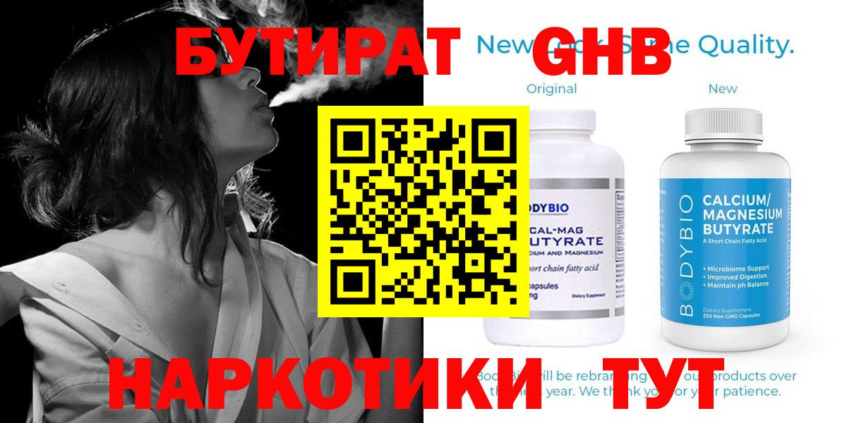 ГАШ  Метамфетамин  Cocaine  Меф   Лсд 25  Артёмовский  МАРИХУАНА  Вход с VPN 