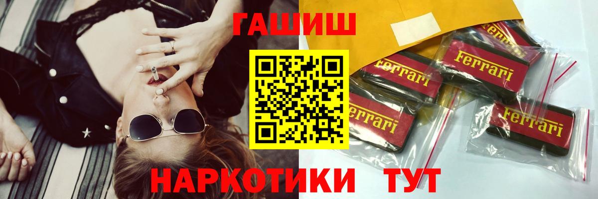 ГАШИШ индика сатива Артёмовский