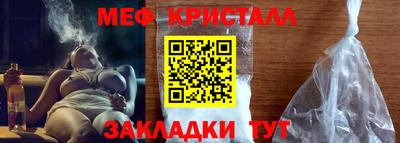 экстази Апшеронск