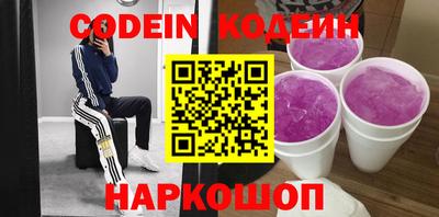 экстази Апшеронск
