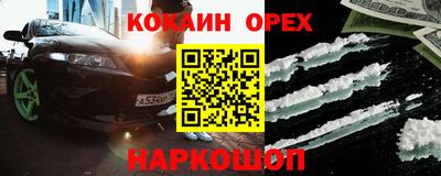 альфа пвп Апрелевка