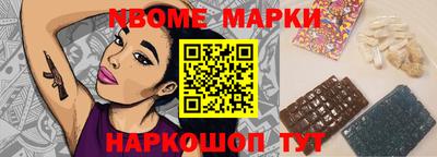 альфа пвп Апрелевка