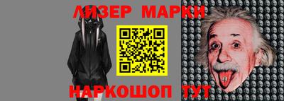 альфа пвп Апрелевка