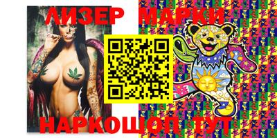 альфа пвп Апрелевка