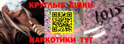 экстази Апшеронск