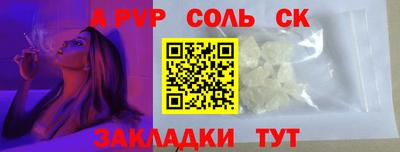 экстази Апшеронск