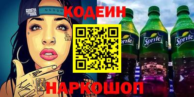 альфа пвп Апрелевка