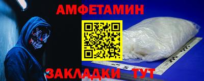 альфа пвп Апрелевка