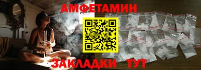экстази Апшеронск