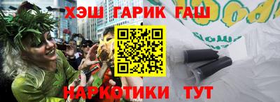экстази Апшеронск