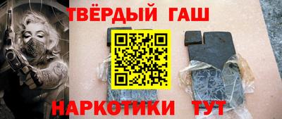 альфа пвп Апрелевка