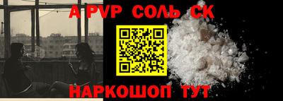 экстази Апшеронск