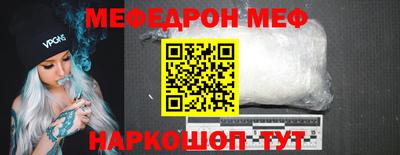 альфа пвп Апрелевка