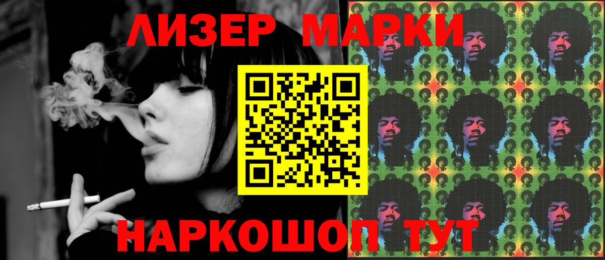 LSD-25 экстази кислота  Вход с VPN  ЛСД экстази кислота  Артёмовский 
