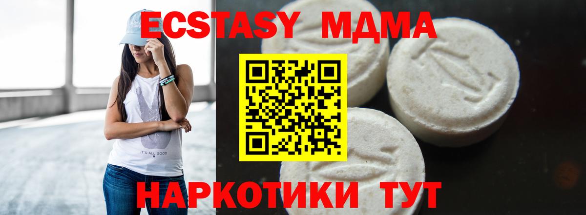 Меф Артёмовский
