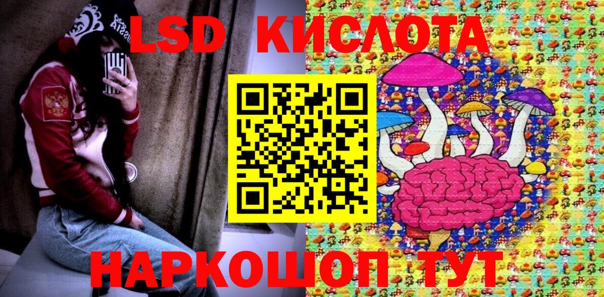 Артёмовский  Марки NBOMe 1500мкг  Вход с VPN 