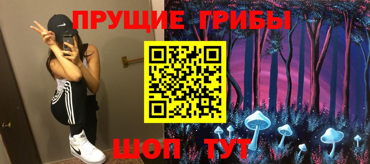 цены наркотик  Вход с VPN  Артёмовский  Галлюциногенные грибы Cubensis  Галлюциногенные грибы Cubensis 
