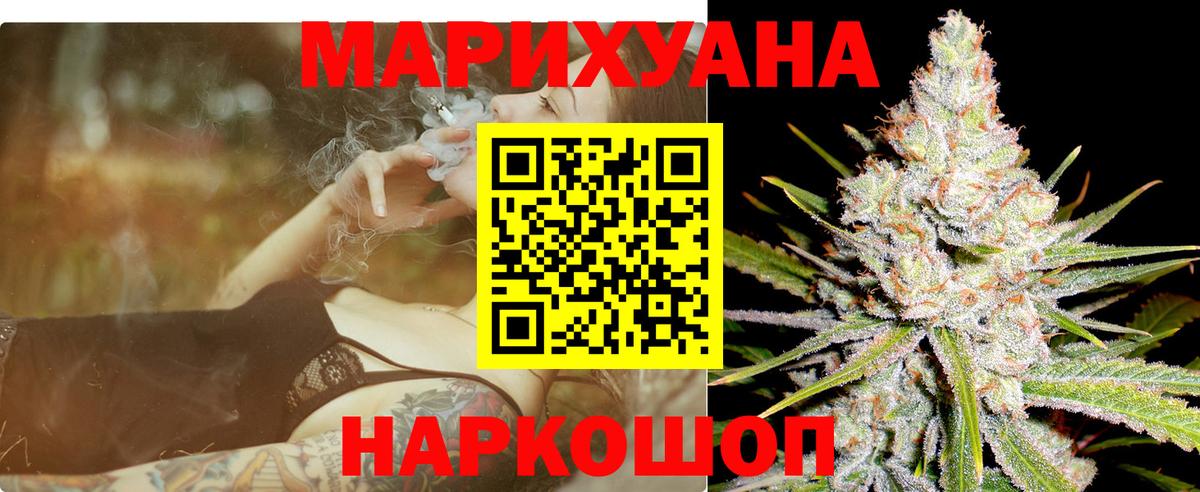 Бошки Шишки Amnesia Артёмовский